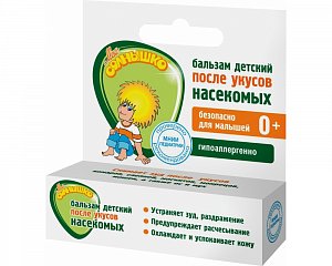 Мое солнышко Бальзам против укусов насекомых 2,8 г