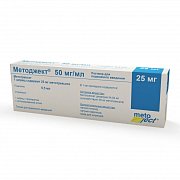Методжект раствор для подкожного введения шприц 25 мг 0,5 мл (50 мг мл) шприц Методжект