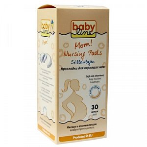 Babyline Прокладки для груди 30 шт.