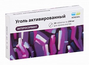 Уголь активированный таблетки 250 мг 20 шт. Реневал