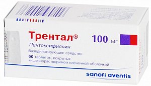 Трентал таблетки покрытые кишечнорастворимой пленочной оболочкой 100 мг 60 шт.