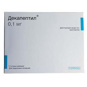 Декапептил раствор для подкожного введения 100 мкг/мл 1 мл шприц 7 шт.