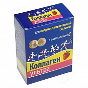 Коллаген Ультра порошок пакетики 8 г 7 шт. Клубника (БАД) Коллаген Ультра