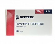 Рамиприл капсулы 2,5 мг 28 шт. Рамиприл капсулы 2,5 мг 28 шт.