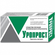 Уропрост суппозитории ректальные 10 мг 10 шт. Уропрост