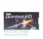 Динамико таблетки покрытые пленочной оболочкой 100 мг 4 шт Динамико