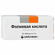 Фолиевая кислота таблетки 1 мг 50 шт. Марбиофарм Фолиевая кислота таблетки 1 мг 50 шт. Марбиофарм