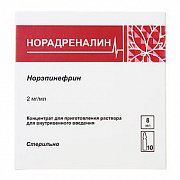 Норадреналин концентрат для приготовления раствора для инъекций 2 мг мл флакон 8 мл 10 шт. Экофармплюс Норадреналин