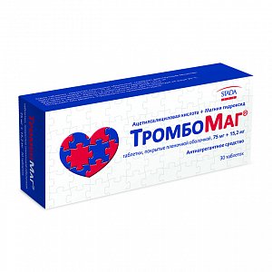Тромбомаг таблетки покрытые пленочной оболочкой 75 мг+15,2 мг 30 шт.