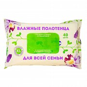 Полотенца влажные универсальные очищающие XL 40 шт.