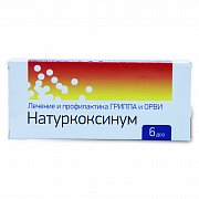 Натурококсинум гранулы гомеопатические 1 г 6 доз Натуркоксинум