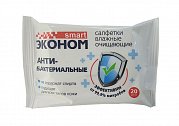Салфетки влажные "Эконом smart" антибактериальные №20