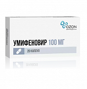 Умифеновир капсулы 100 мг 20 шт. Озон