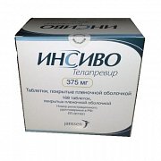 Инсиво таблетки 375 мг 168 шт.
