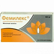 Фемилекс суппозитории вагинальные 100 мг 10 шт. Фемилекс суппозитории вагинальные 100 мг 10 шт.