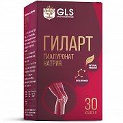 Гиларт капсулы 400 мг 30 шт. (БАД)