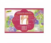 Унга Повязка трубчатая на голеностопный сустав р.2 Унга Повязка трубчатая на голеностопный сустав р.2