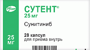 Сутент капсулы 25 мг 28 шт.