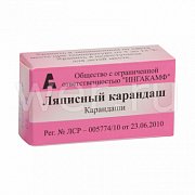 Ляписный карандаш 1 шт. Ляписный карандаш 1 шт.