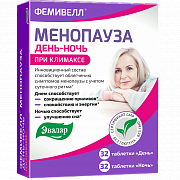 Фемивелл Менопауза День-ночь таблетки 64 шт. Эвалар (БАД)