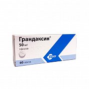 Грандаксин таблетки 50 мг 60 шт. Грандаксин таблетки 50 мг 60 шт.