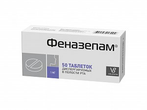 Феназепам таблетки диспергируемые в полости рта 1 мг 50 шт.