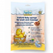 Babyline Натуральная губка для мытья и массажа с минеральным комплексом