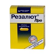 Резалют Про капсулы 30 шт. Резалют Про капсулы 30 шт.