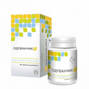 Одуванчик П таблетки 205 г 100 шт.