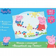 Рeppa Рig 31159 Мозаика с аппликацией волшебный мир Пеппы