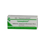 Танацехол таблетки покрытые оболочкой 50 мг 30 шт. Танацехол таблетки покрытые оболочкой 50 мг 30 шт.