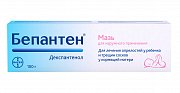 Бепантен мазь для наружного применения 5% туба 100 г Бепантен мазь для наружного применения 5% туба 100 г