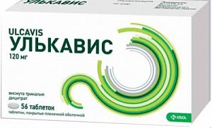 Улькавис таблетки покрытые оболочкой 120 мг 56 шт.