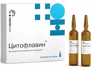Цитофлавин раствор внутривенного введения ампулы 10 мл 5 шт.