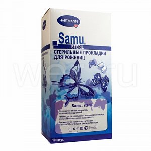 Samu Прокладки послеродовые стерильные 10 шт.