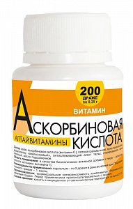 Аскорбиновая кислота драже 200 шт. Алтайвитамины