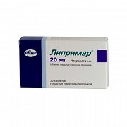 Липримар таблетки покрытые пленочной оболочкой 20 мг 30 шт. Липримар