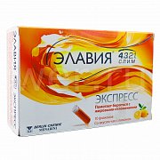 Элавия Cлим Экспресс 15 Мл №10