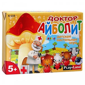 Playland Доктор Айболит К-119