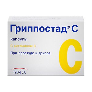 Гриппостад С капсулы 10 шт.