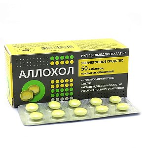 Аллохол №50 табл. п.о. Белмед