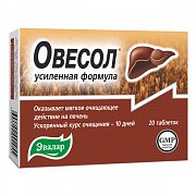 Овесол Усиленная формула таблетки 20 шт. Эвалар Овесол усиленная формула
