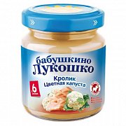 Бабушкино лукошко Пюре кролик с цветной капустой с 6 мес. 100 г