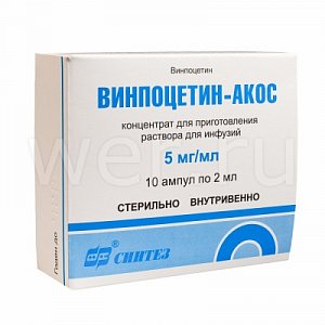 Винпоцетин-АКОС раствор для инфузий концентрированный 0,5% 2 мл 10 шт.