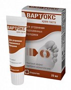 Вартокс Крем-паста от подошвенных бородавок 20 мл Вартокс Крем-паста от подошвенных бородавок 20 мл