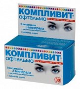 Компливит Офтальмо таблетки покрытые пленочной оболочкой 30 шт. Компливит Офтальмо таблетки покрытые пленочной оболочкой 30 шт.