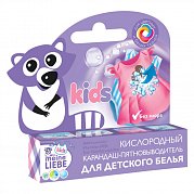 Meine Liebe Кислородный карандаш-пятновыводитель для детского белья 35 г