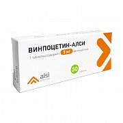 Винпоцетин таблетки 5 мг 30 шт. Винпоцетин таблетки 5 мг 30 шт.