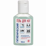 Гель для ног гигиенический 50 мл