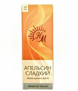 Масло эфирное апельсина сладкого 10 мл Натуральные масла Масло эфирное апельсина сладкого 10 мл Натуральные масла